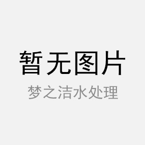 300噸一體化凈水器水箱